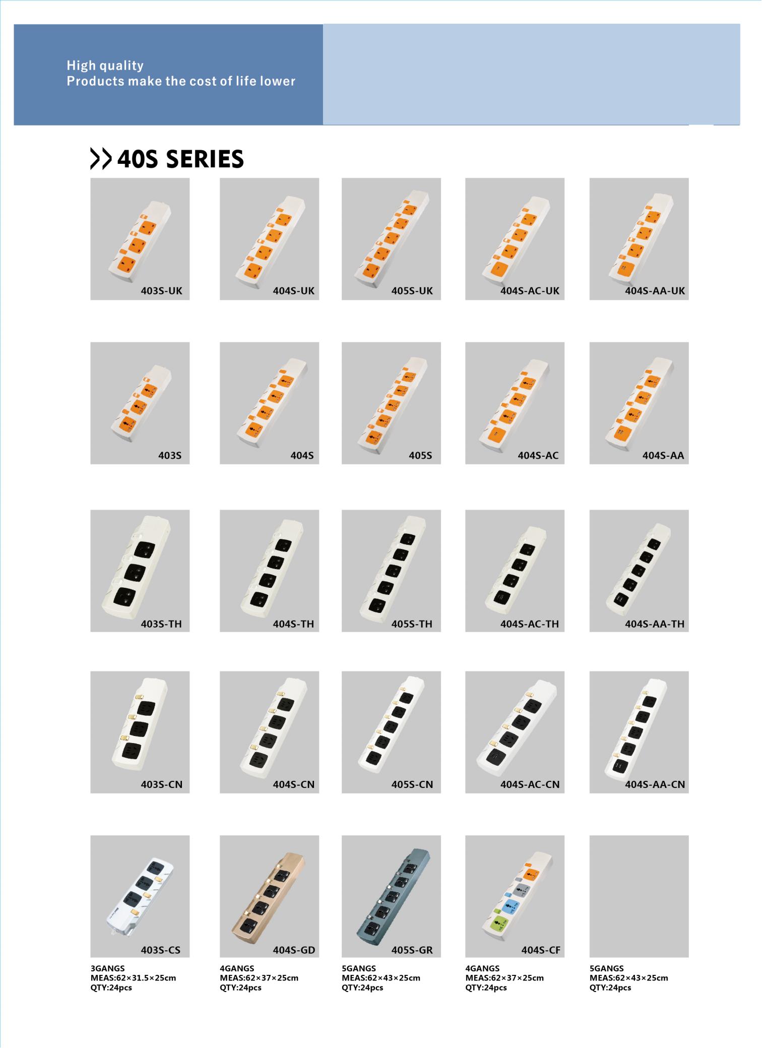 Extension Socket Catalogue_00.jpg